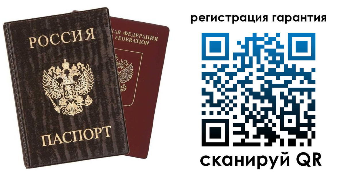 прописка для школы в Ялуторовске
