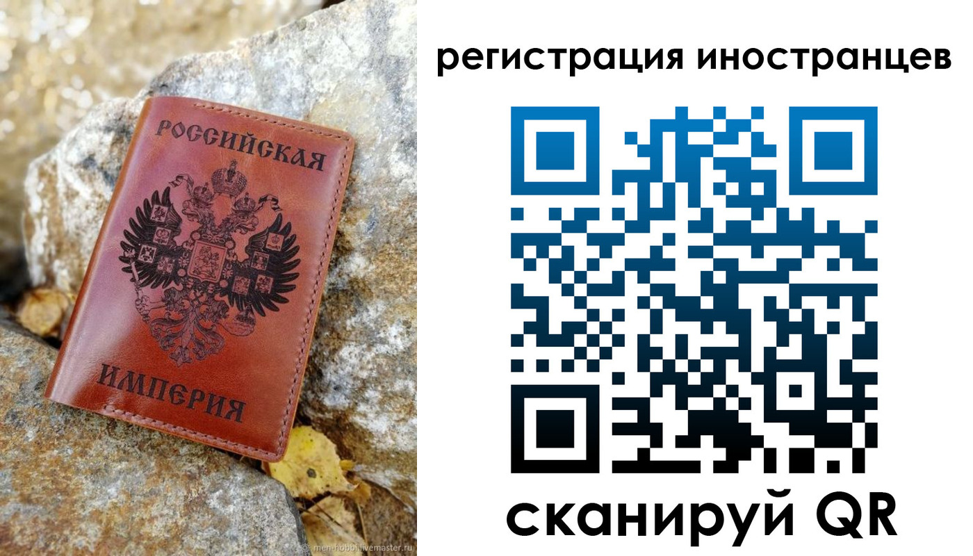 прописка поиск в Ялуторовске